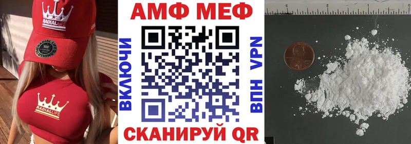 Amphetamine 97%  мориарти телеграм  Камень-на-Оби 