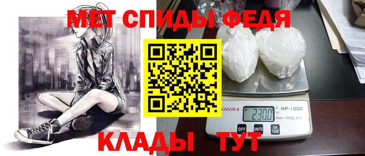 KRAKEN ссылка  Amphetamine  Камень-на-Оби  Amphetamine Розовый 