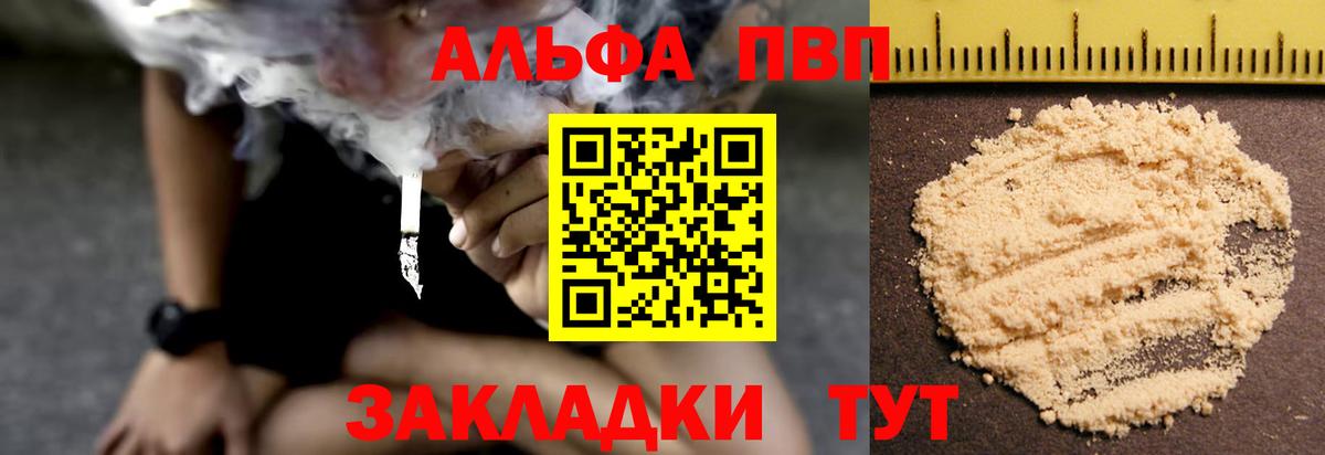 Канабис Камень-на-Оби