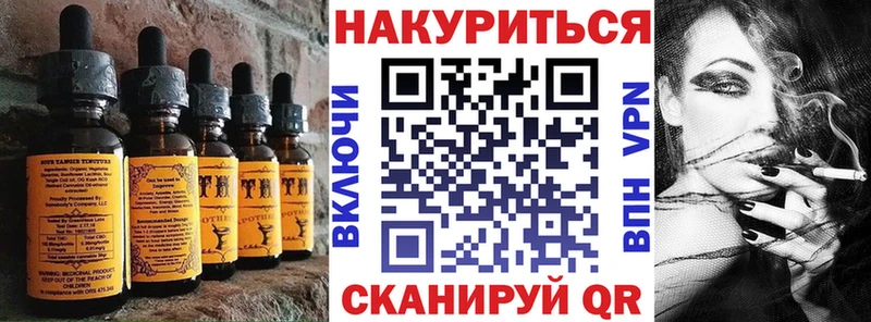 mega ссылки  darknet наркотические препараты  Canna-Cookies конопля  Камень-на-Оби 
