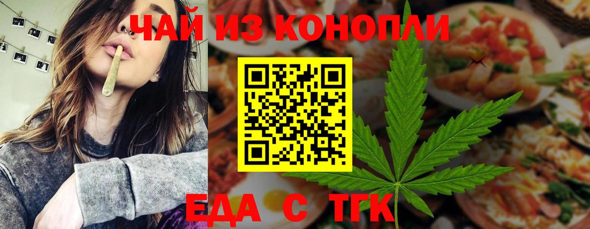 Меф МЯУ МЯУ кристаллы  ГАШ  MDMA  Альфа ПВП СК кристаллы  Камень-на-Оби  ЭКСТАЗИ  Марихуана  Cocaine  МЕФ  