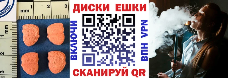 Экстази ешки  блэк спрут ссылки  Камень-на-Оби  цена  