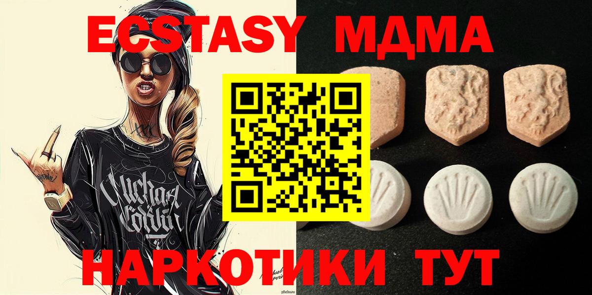 Экстази TESLA Камень-на-Оби