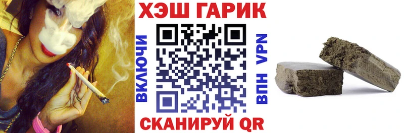 ГАШИШ Изолятор Камень-на-Оби