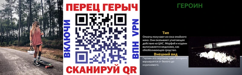 Героин Афган  Камень-на-Оби 