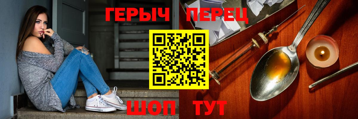 Камень-на-Оби  Героин белый  Вход с VPN 