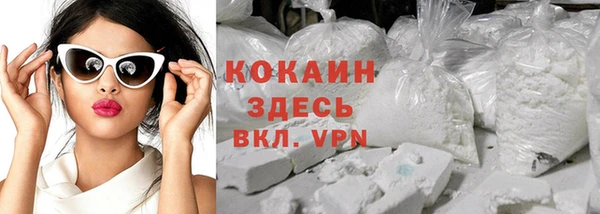 кокаин перу Мегион