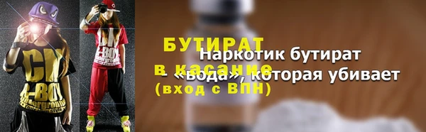 мефедрон VHQ Вяземский