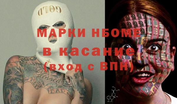 мефедрон VHQ Вяземский