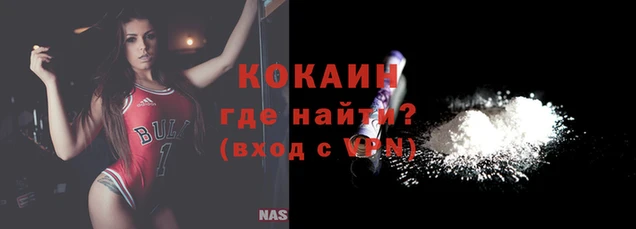 кокаин перу Мегион