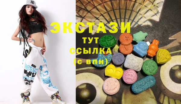 винт Балахна