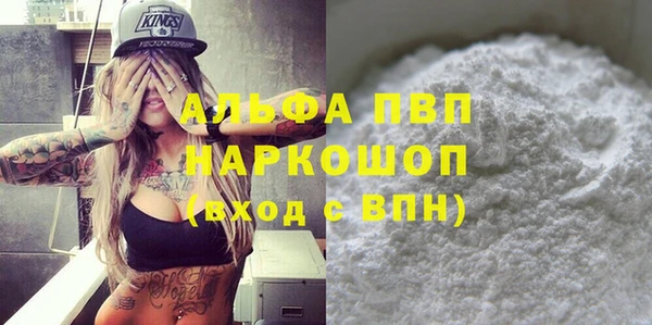 дурь Медвежьегорск