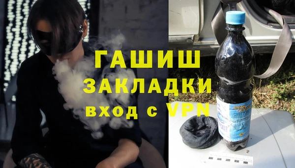 дурь Медвежьегорск