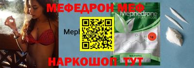 МДПВ Гусь-Хрустальный