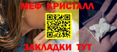 МДПВ Гусь-Хрустальный