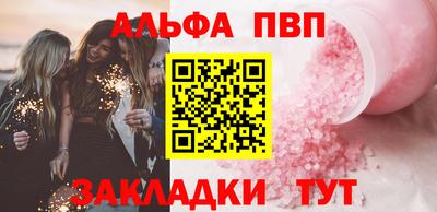 молекула духа Будённовск