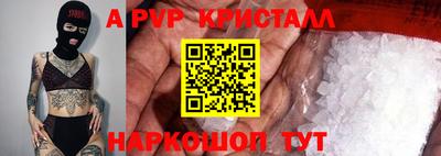МДПВ Гусь-Хрустальный