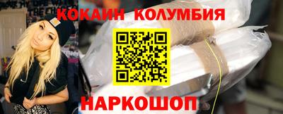 трава Гусев