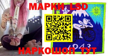 трава Гусев