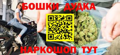 трава Гусев