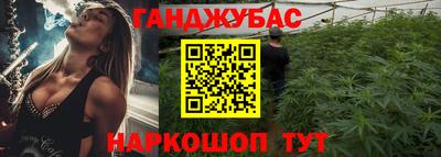 трава Гусев
