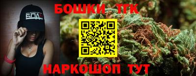 круглые Бугуруслан