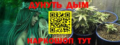 тгк Ликино-Дулёво