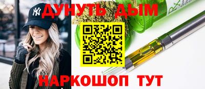 молекула духа Будённовск