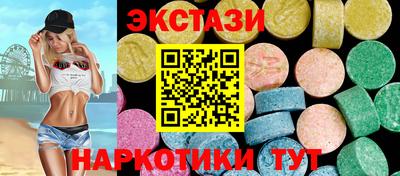 прущие грибы Абакан