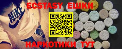 трава Гусев