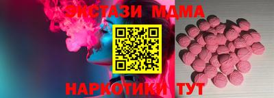 молекула духа Будённовск