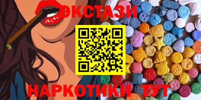 mdma Ливны