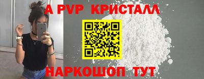 МДПВ Гусь-Хрустальный