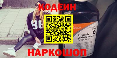 трава Гусев