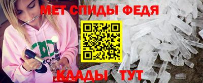 молекула духа Будённовск