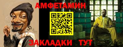 молекула духа Будённовск