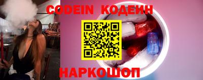 кокаин перу Лесосибирск