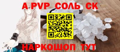 трава Гусев