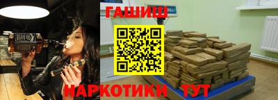 трава Гусев