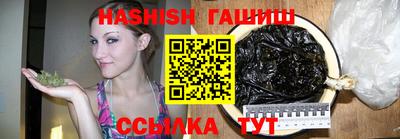 трава Гусев