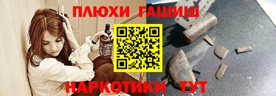 трава Гусев