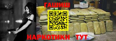 трава Гусев