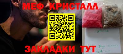 молекула духа Будённовск