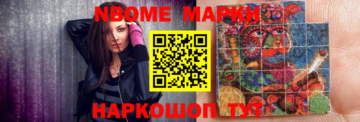 LSD-25 экстази ecstasy Камень-на-Оби