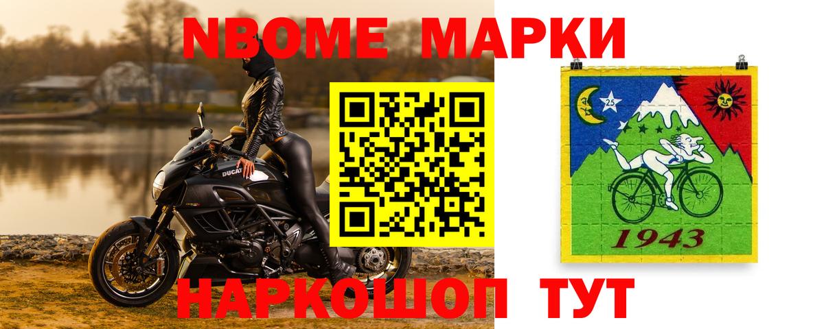 LSD-25 экстази ecstasy  Камень-на-Оби 