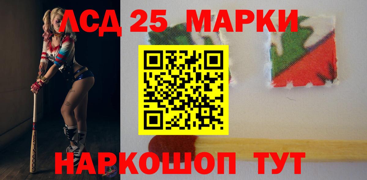 ЛСД экстази ecstasy  ЛСД экстази  Лсд 25 экстази ecstasy  Камень-на-Оби  Вход с VPN 