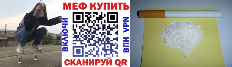 кракен вход  магазин  наркотиков  Камень-на-Оби  Мефедрон 4 MMC 