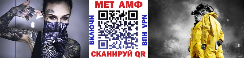 МЕТАМФЕТАМИН винт Камень-на-Оби