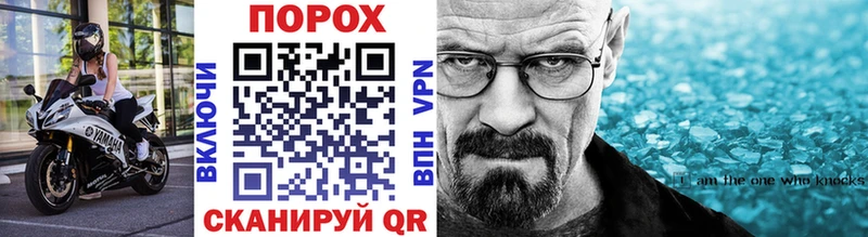 Метамфетамин Methamphetamine  купить   Камень-на-Оби 