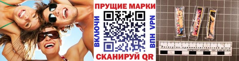 Марки NBOMe 1500мкг  Камень-на-Оби 